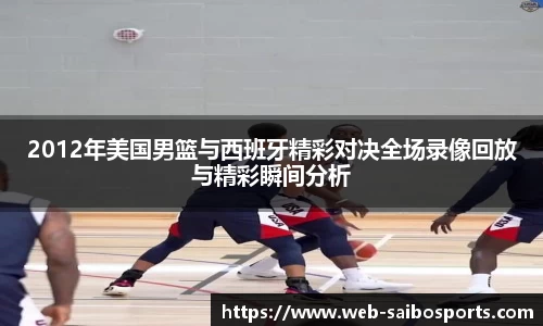赛博体育平台