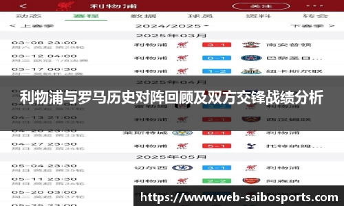 赛博体育APP