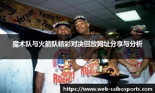 赛博体育平台