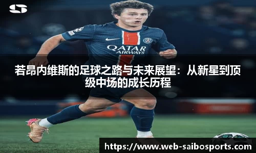 赛博体育APP
