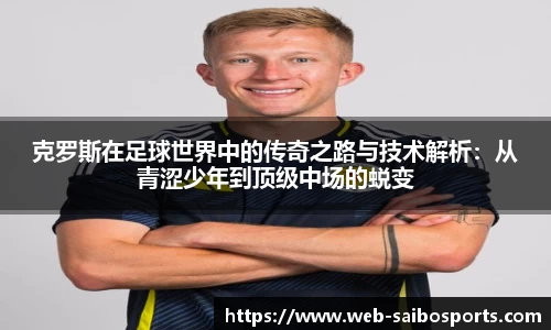 赛博体育官方网站