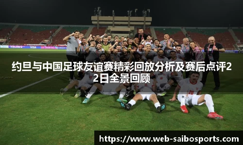 赛博体育官方网站