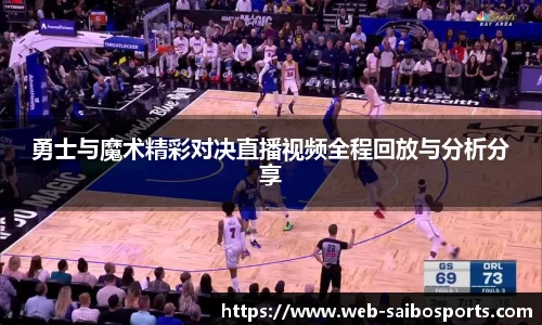 赛博体育平台