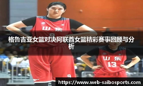 赛博体育官方网站