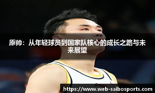 赛博体育APP