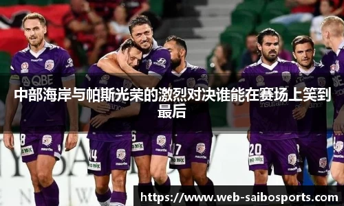 赛博体育官方网站