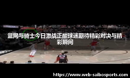 赛博体育官方网站