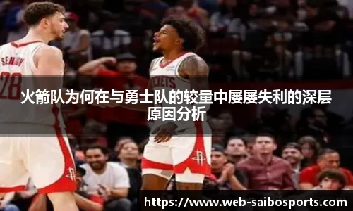 赛博体育APP