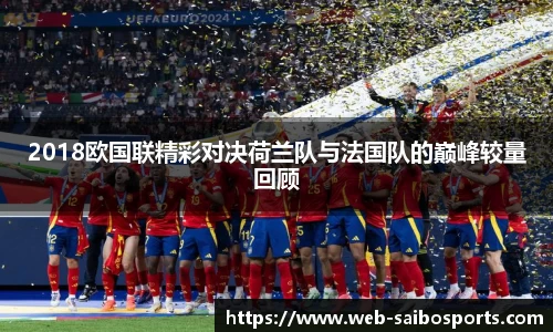 赛博体育首页