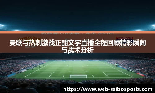 赛博体育平台