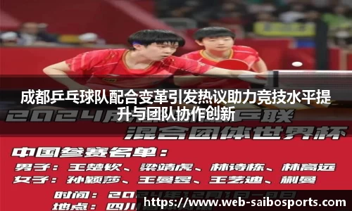 赛博体育官方网站