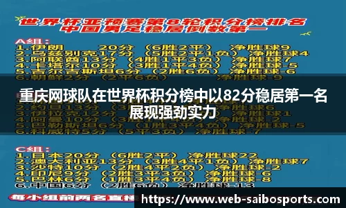 赛博体育首页