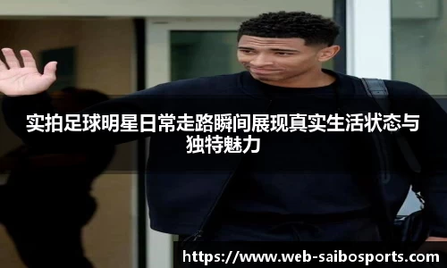 赛博体育APP