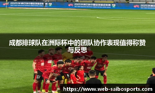 赛博体育官方网站