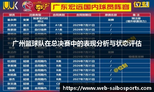 赛博体育首页