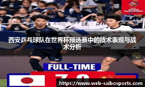 赛博体育平台