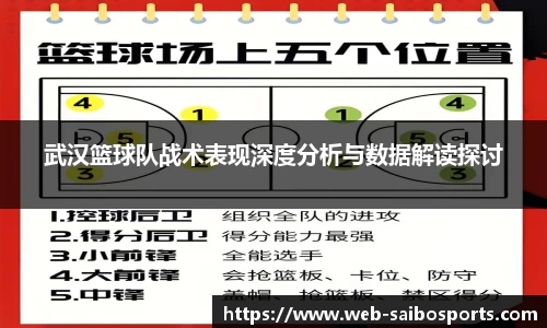 赛博体育官方网站