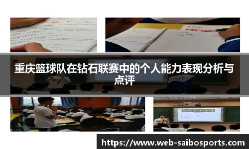 赛博体育官方网站