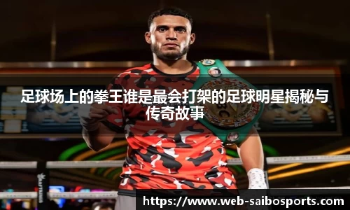 赛博体育官方网站