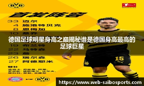 赛博体育官方网站