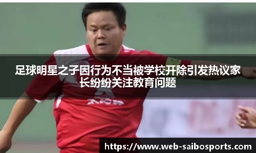 赛博体育官方网站