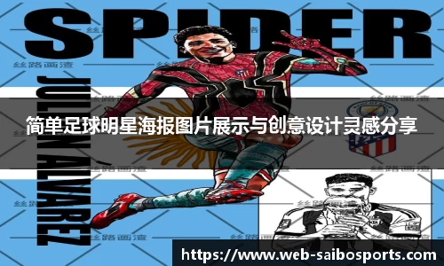 赛博体育官方网站